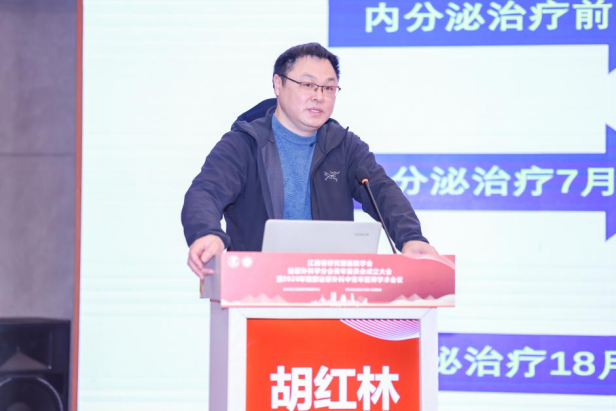 江西省研究型医院学会泌尿外科学分会青年委员会成立大会暨 2026 年赣鄱泌尿外科中青年医师学术会议圆满落幕