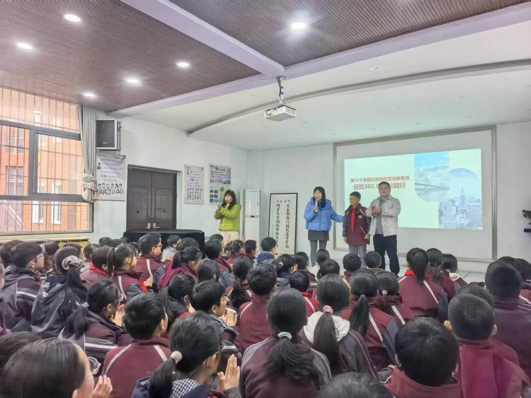近防 365 瞳爱伴我行——宜昌华厦走进西陵区天问小学,开展「近防 365·瞳爱校园行」—近视防控科普讲座宣传活动