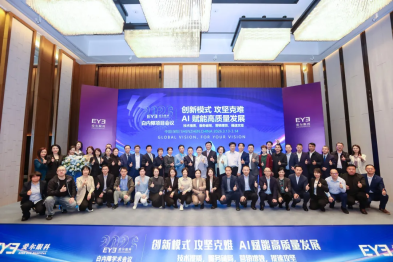 技术领航，载誉前行——辽宁爱尔眼科医院斩获多项大奖，擘画白内障学科新蓝图