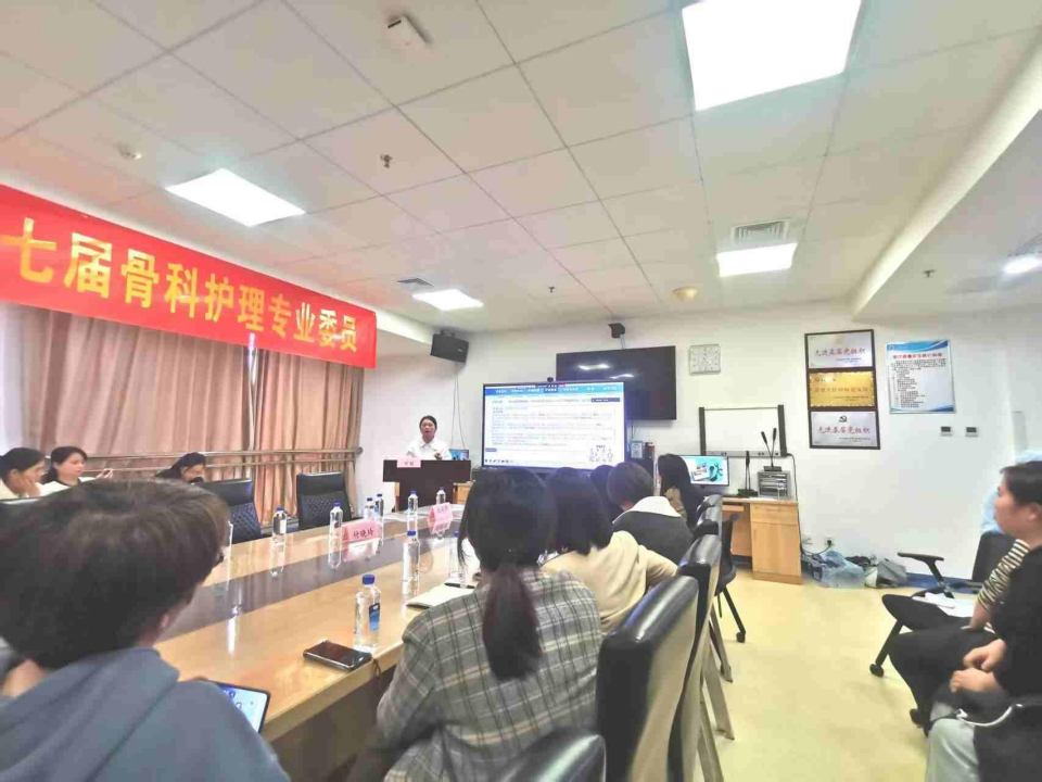 江西省护理学会骨科护理专委会骨科康复护理专题会议顺利召开