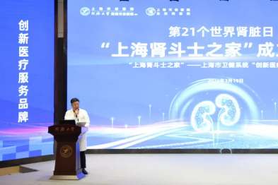 九年温暖守护，爱与希望同行！上海「肾斗士之家」举办九周年庆活动