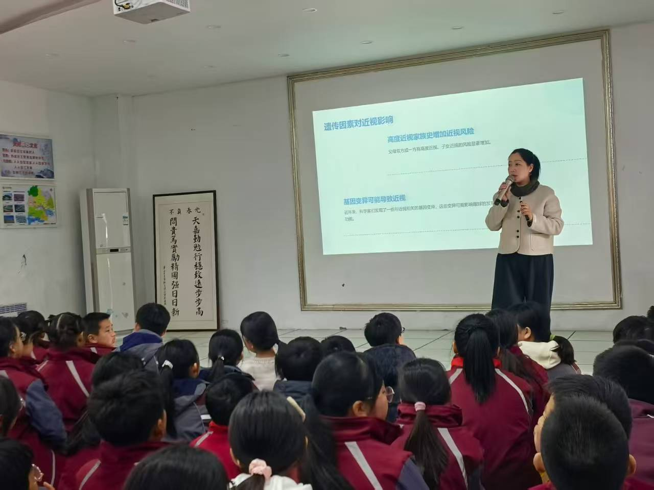 近防 365 瞳爱伴我行——宜昌华厦走进西陵区天问小学,开展「近防 365·瞳爱校园行」—近视防控科普讲座宣传活动