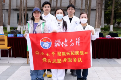 从「学」到「做」，上海天佑医院党支部组织开展生动「实践课」