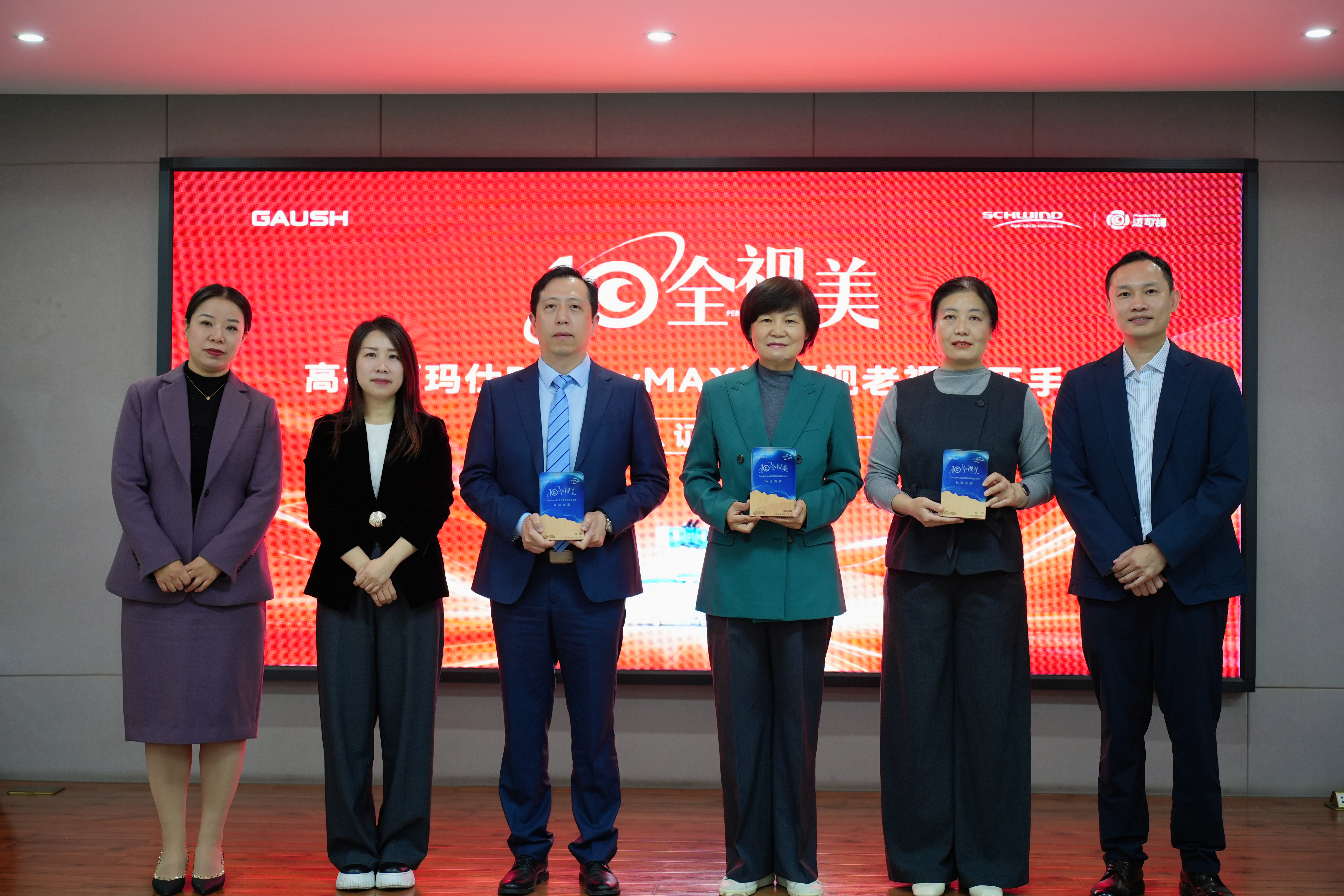 斩获三项行业重磅荣誉 郑州视光眼科领跑老视矫正领域