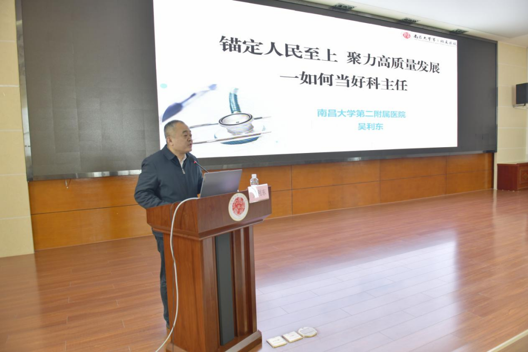 南大二附院「百场义诊献礼 100 年」系列活动第 49 站走进景德镇市第二人民医院