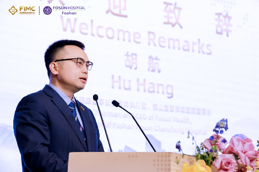 佛山首家省级国际医疗试点医院启幕 佛山禅医筑就大湾区健康新标杆