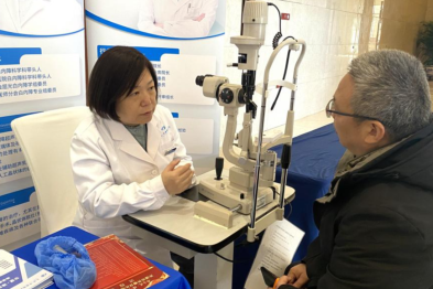 一封感谢信背后的「光明温度」——天津市齐鲁文化促进会致谢天津华厦眼科医院