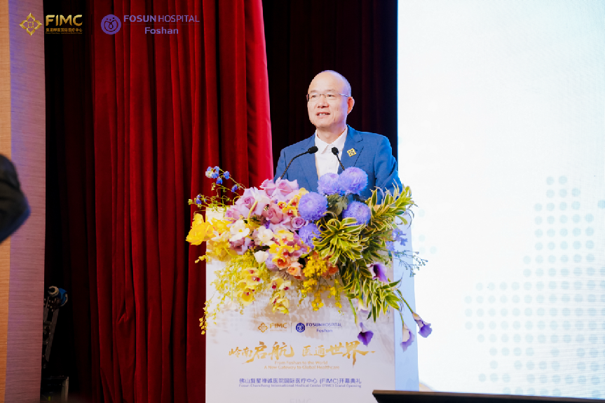 佛山首家省级国际医疗试点医院启幕 佛山禅医筑就大湾区健康新标杆