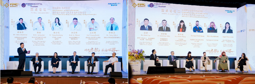 佛山首家省级国际医疗试点医院启幕 佛山禅医筑就大湾区健康新标杆