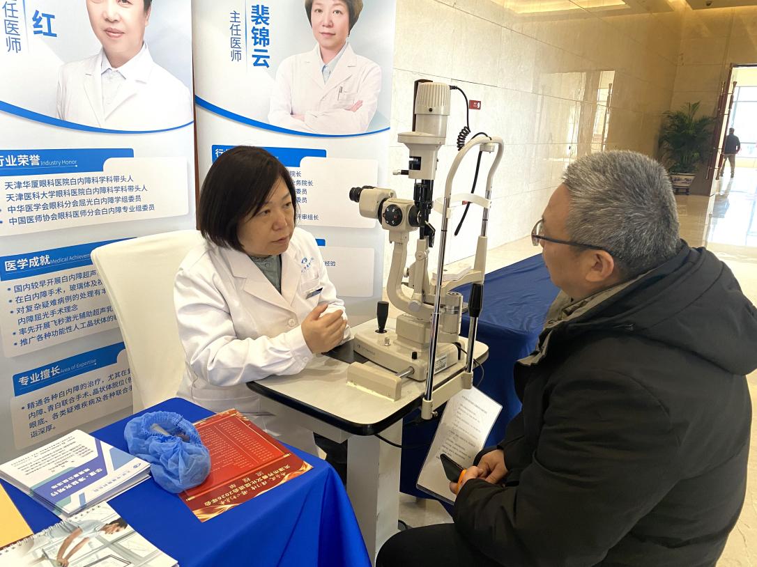 一封感谢信背后的「光明温度」——天津市齐鲁文化促进会致谢天津华厦眼科医院