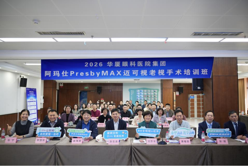 斩获三项行业重磅荣誉 郑州视光眼科领跑老视矫正领域