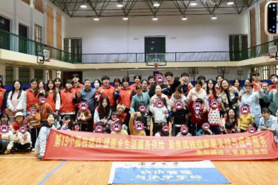 世界孤独症日 | 双活动并行，点亮希望之光