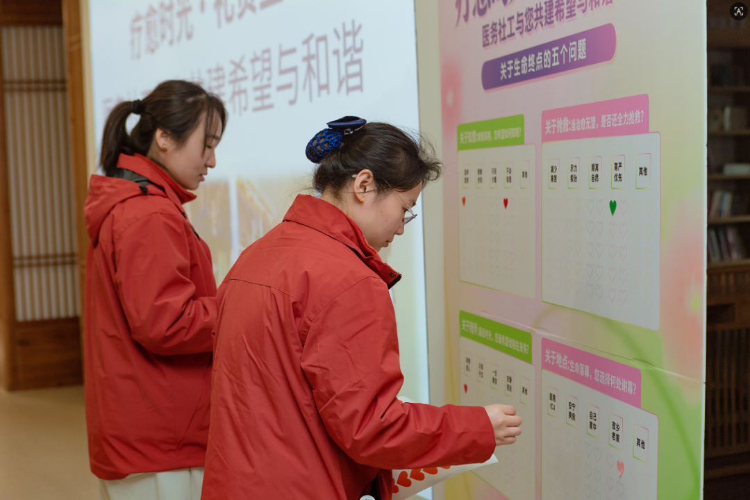 以专业与温情,共筑希望与和谐——苏州明基医院「国际社会工作日」暨 「安宁疗护·生命教育」 系列项目正式发布活动圆满举行