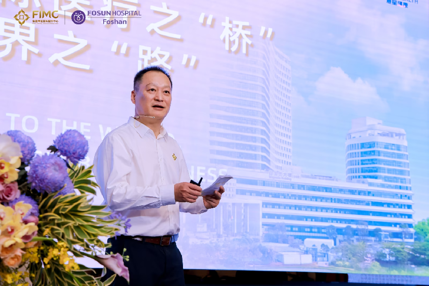 佛山首家省级国际医疗试点医院启幕 佛山禅医筑就大湾区健康新标杆