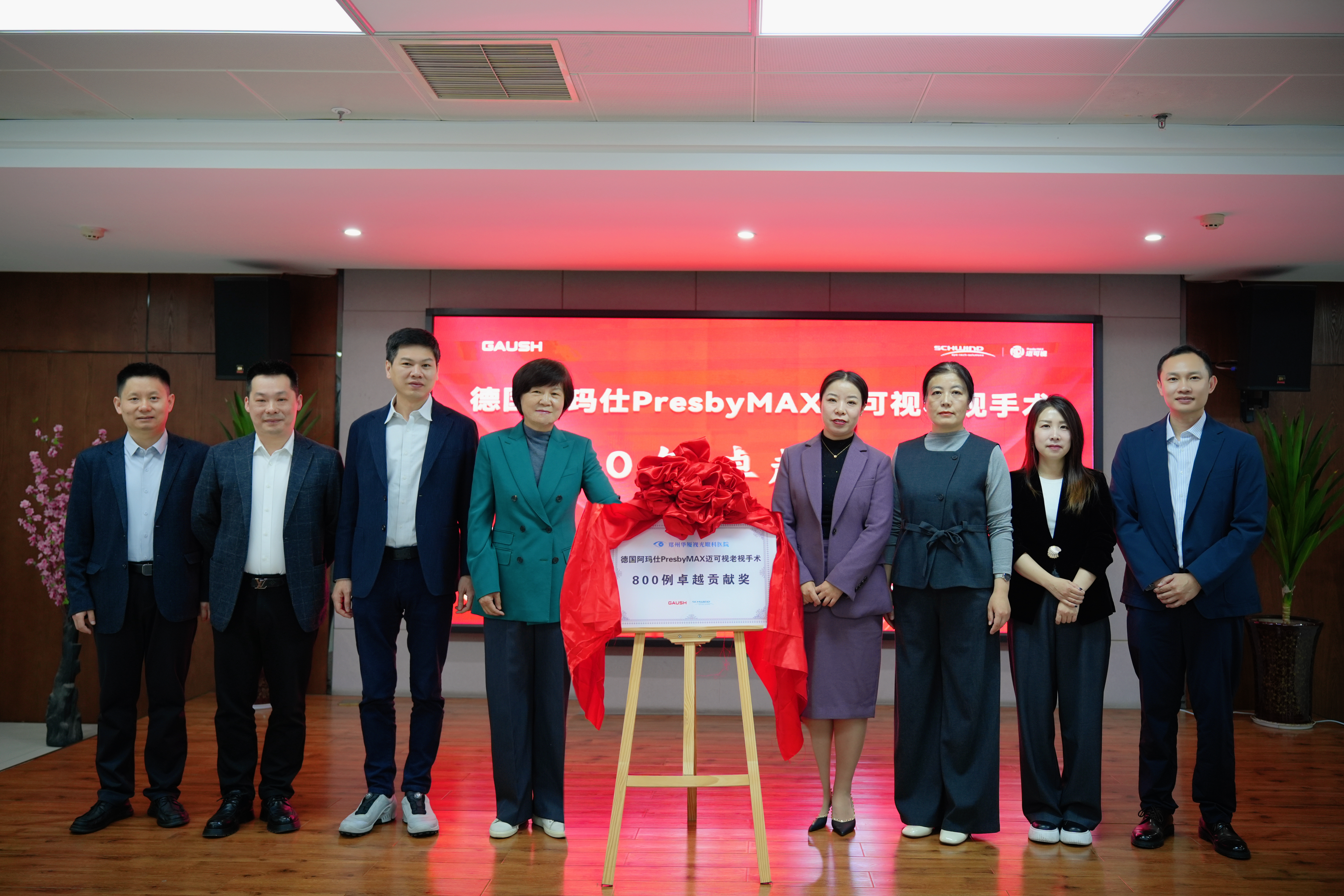 斩获三项行业重磅荣誉 郑州视光眼科领跑老视矫正领域