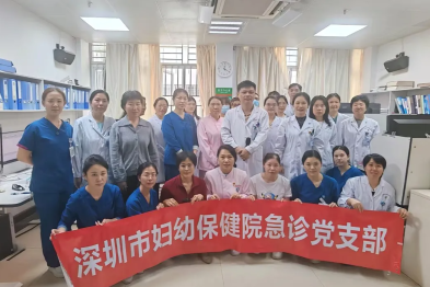 深圳市妇幼保健院急诊党支部为放射科开展心肺复苏急救技能培训