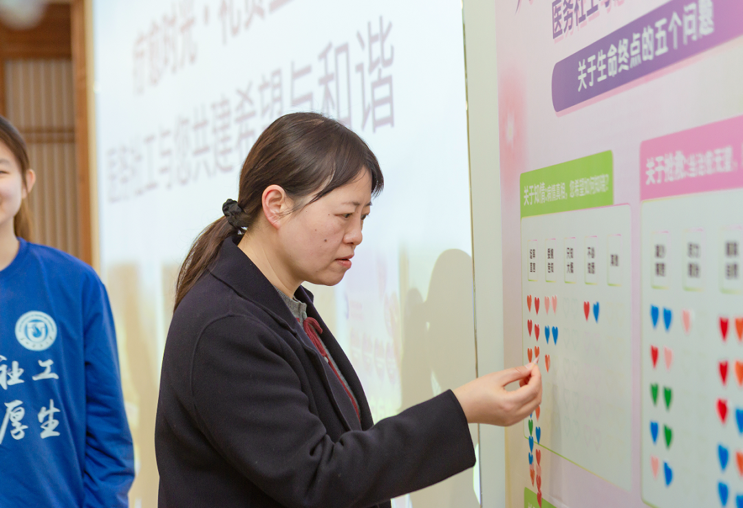 以专业与温情,共筑希望与和谐——苏州明基医院「国际社会工作日」暨 「安宁疗护·生命教育」 系列项目正式发布活动圆满举行