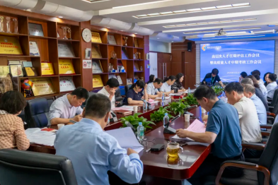 深圳市妇幼保健院顺利开展高层次人才任期评估暨高质量人才中期考核工作