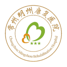 常州明州康复医院