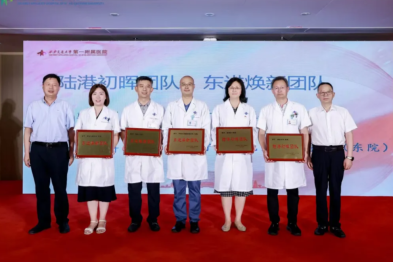 建功立业在东院 | 尚东主任领航东院呼吸与危重症医学科破局奋进开新篇
