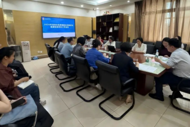 2026 年深圳市免费婚前及孕前优生健康检查项目工作会议顺利召开