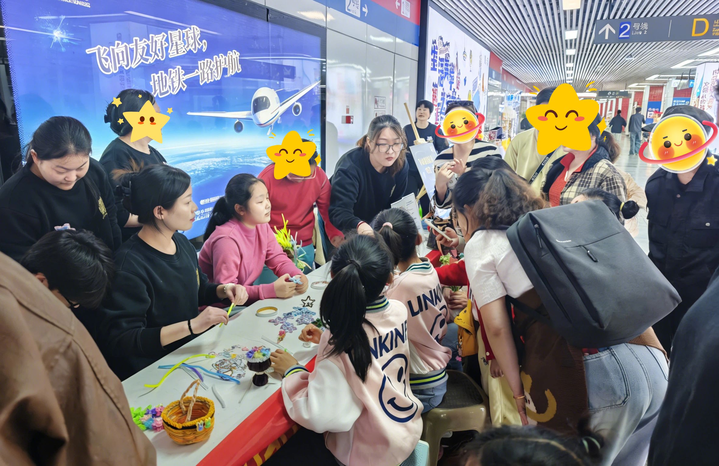 世界孤独症日，「飞向友好星球」公益计划，飞入合肥地铁！飞入万千合肥百姓家！