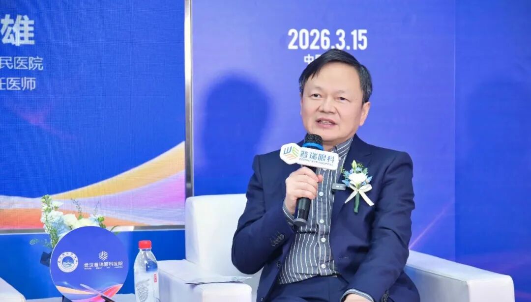 2026 年近视手术领航论坛热点话题五:屈光近视手术的核心理念有哪些升级?