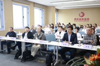 北京神经疑难病会诊中心西安高新医院分中心授牌仪式在我院圆满举办