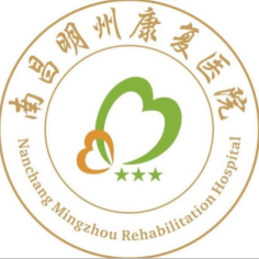 南昌明州康复医院