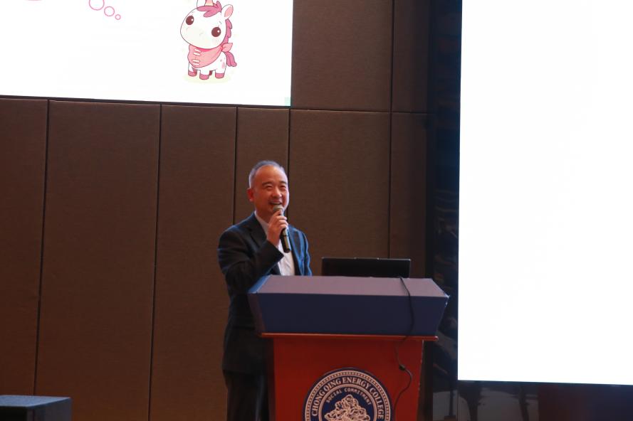 深化产教融合，松山医院专家受聘重庆能源职业学院客座教授