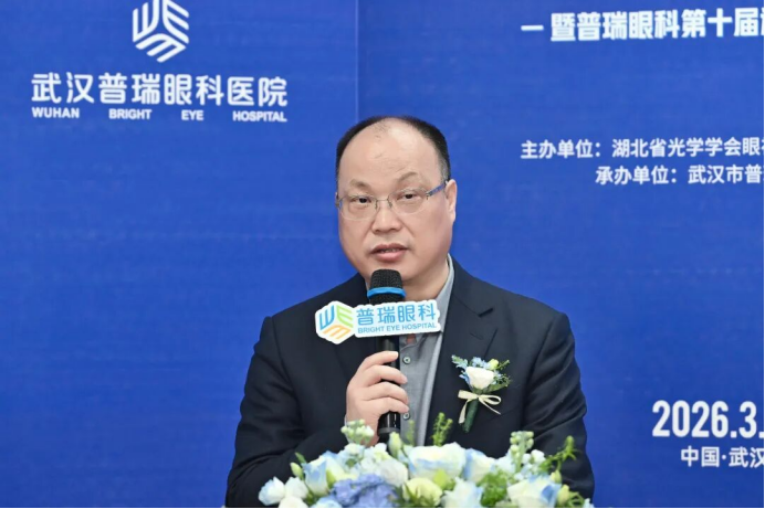 2026 年近视手术领航论坛热点话题一:眼科医生如何看待近视手术