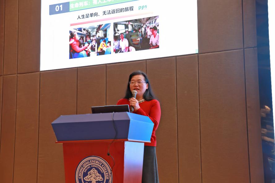 深化产教融合，松山医院专家受聘重庆能源职业学院客座教授