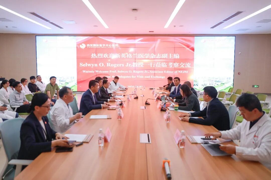 国际知名期刊《新英格兰医学杂志》副主编来院交流 聚焦这项「可动」技术