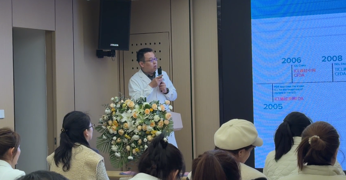 哈尔滨普瑞眼科 EVO+ICL（V5）晶体上市发布会圆满成功——领航龙江近视矫正新高度