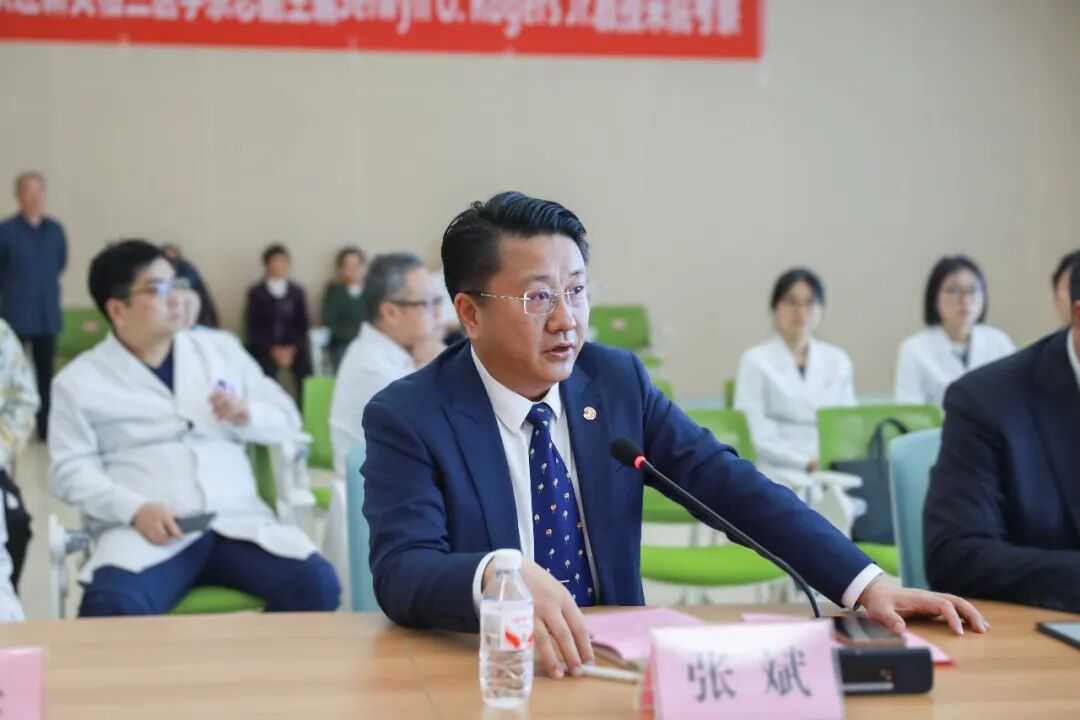 国际知名期刊《新英格兰医学杂志》副主编来院交流 聚焦这项「可动」技术