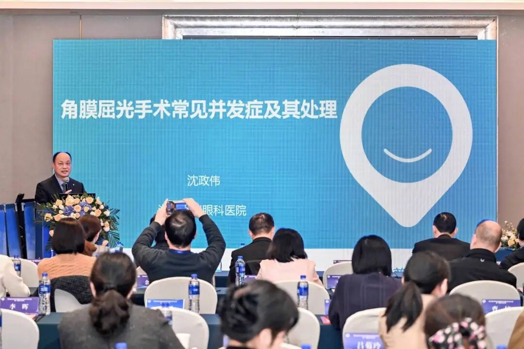 2026 年近视手术领航论坛热点话题六：近视手术的发展有哪些成就与不足？