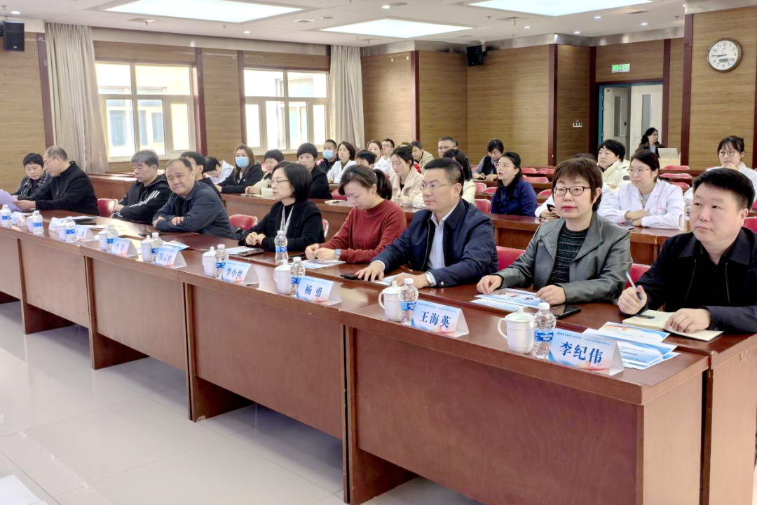 蓟州区人民医院举办的这个会议很重「药」！
