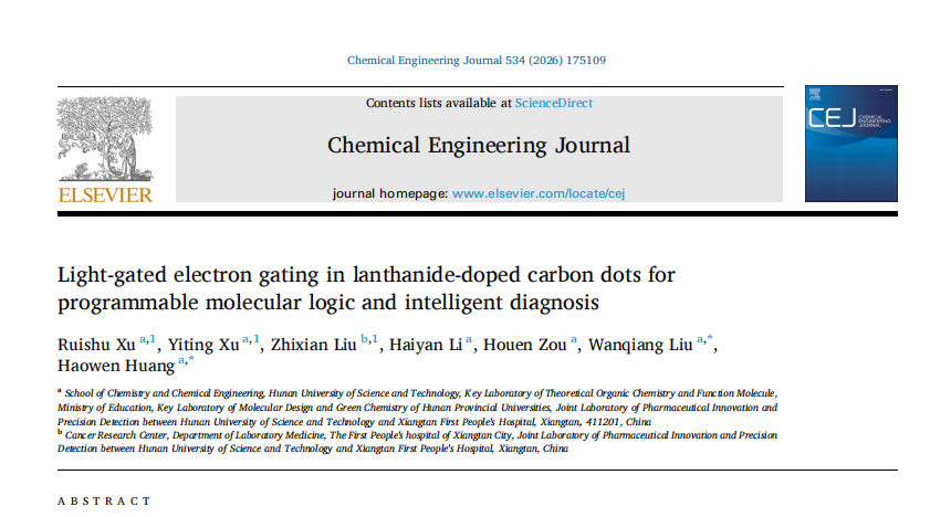 湘潭市第一人民医院研究成果登上国际权威期刊  为泌尿系肿瘤精准诊断提供新思路