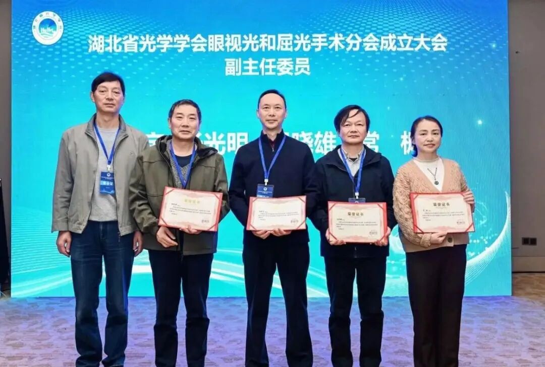 2026 年近视手术领航论坛热点话题九:医患沟通如何做到「专业且易懂」?