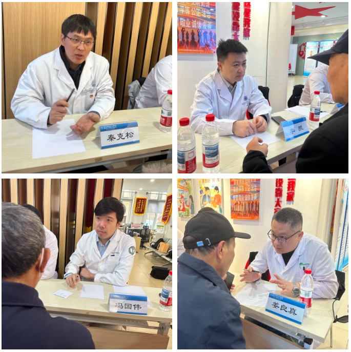 「U 医公益行」大型医疗公益活动在天津市滨海新区成功举办