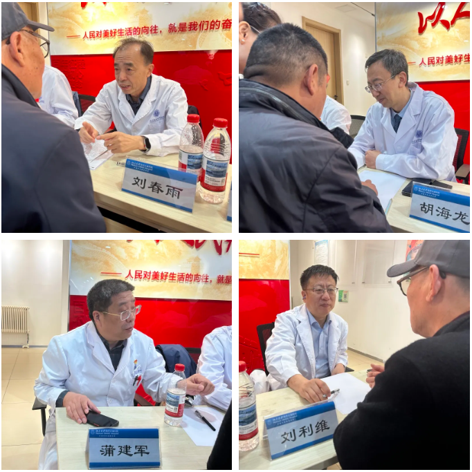 「U 医公益行」大型医疗公益活动在天津市滨海新区成功举办