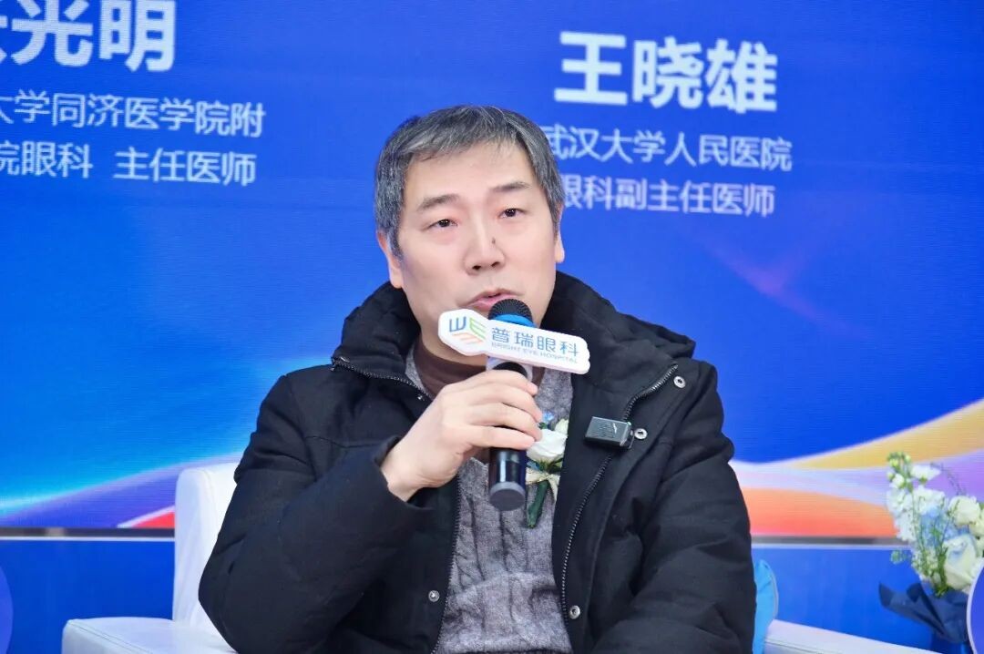 2026 年近视手术领航论坛热点话题十:医生和患者如何做好配合工作?