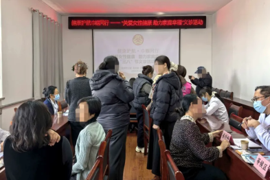 这是一份独属于「她」的关爱！