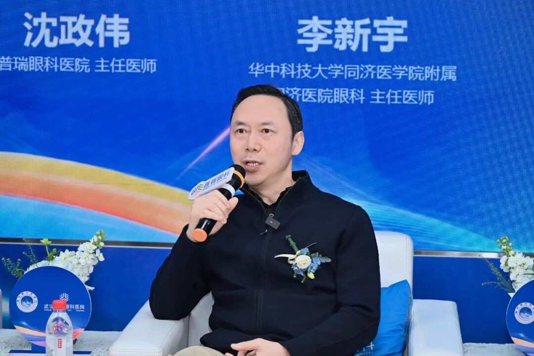 2026 年近视手术领航论坛热点话题九:医患沟通如何做到「专业且易懂」?