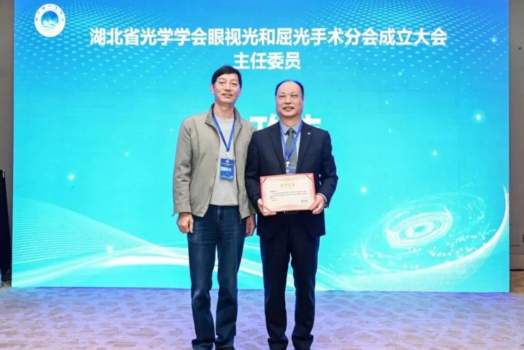 2026 年近视手术领航论坛热点话题八：如何提高患者对近视手术的信任度？