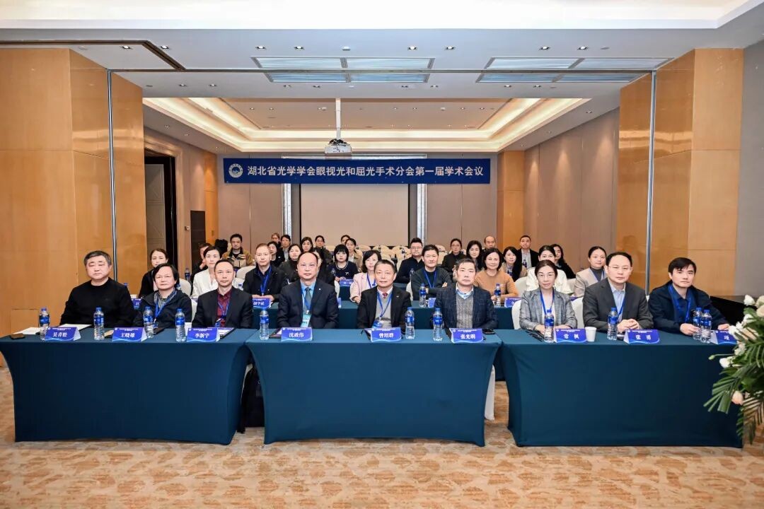 2026 年近视手术领航论坛热点话题九:医患沟通如何做到「专业且易懂」?