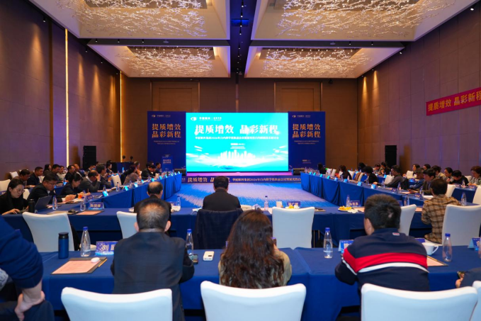 我院陈彬川院长、马宁副院长荣膺华厦眼科医院集团重要学术任命与奖项！