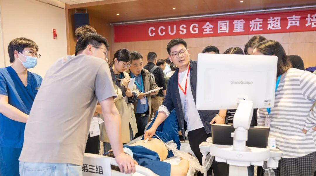 全国重症医学超声培训班（CCUSG•合肥）在合肥京东方医院圆满落幕！