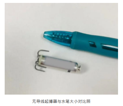 郑州市中心医院为 90 岁高龄患者成功实施无导线起搏器手术