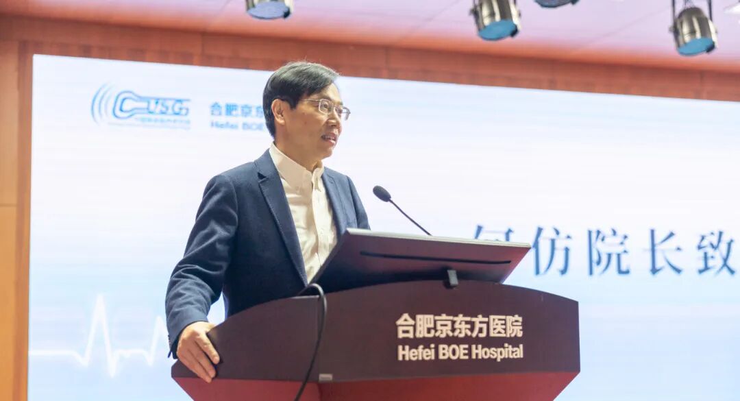 全国重症医学超声培训班（CCUSG•合肥）在合肥京东方医院圆满落幕！